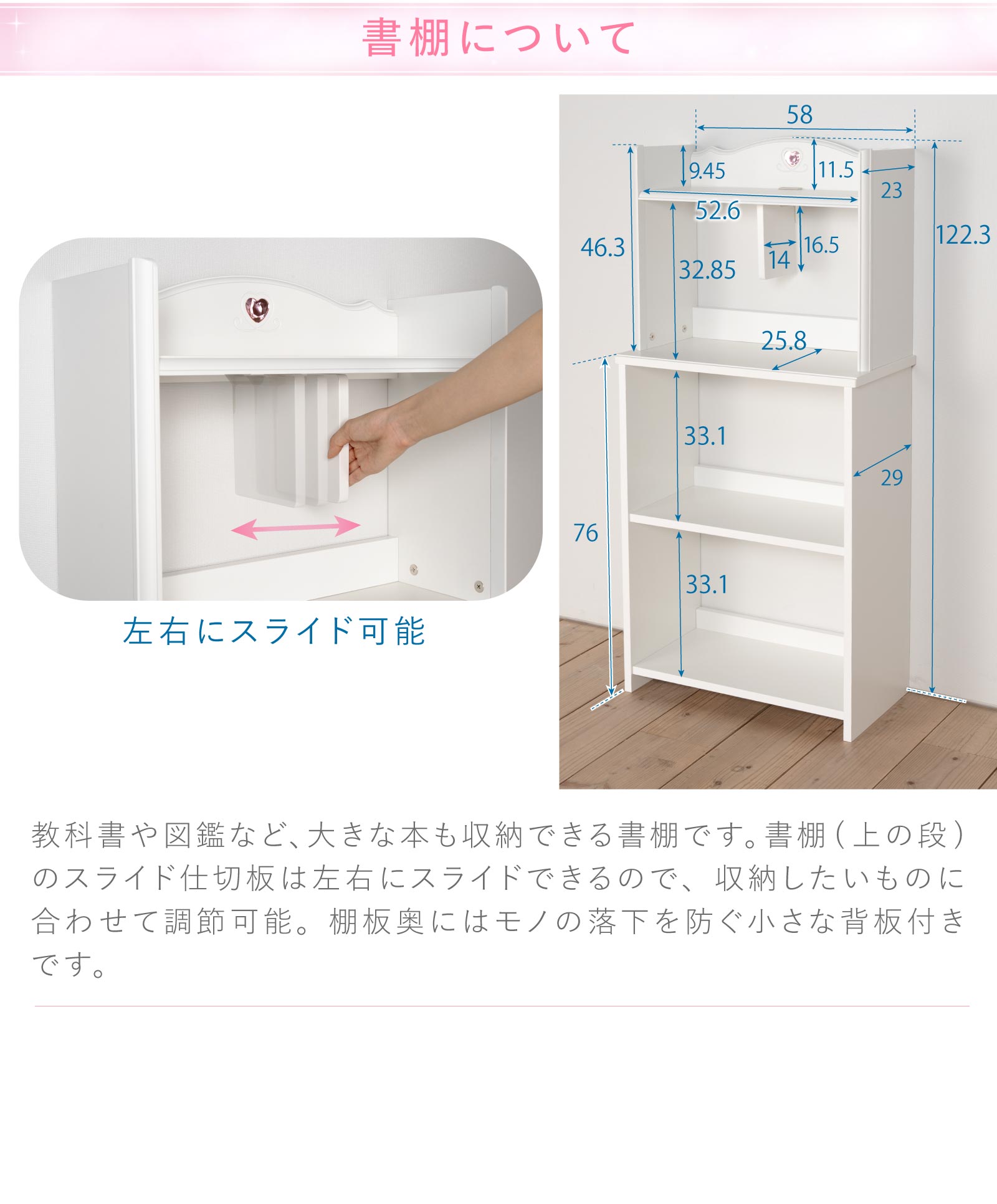 ジュエルキュート （JB） ユニットタイプ