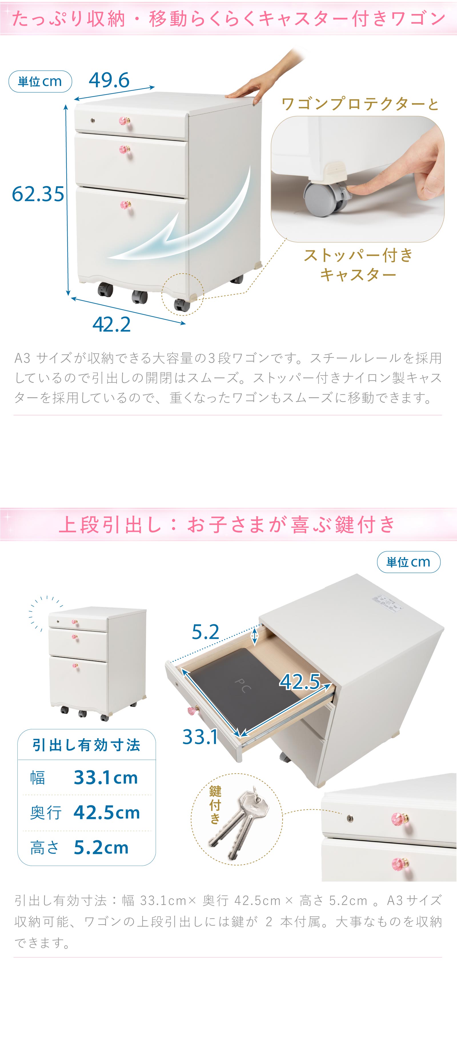 ジュエルキュート （JB） ユニットタイプ