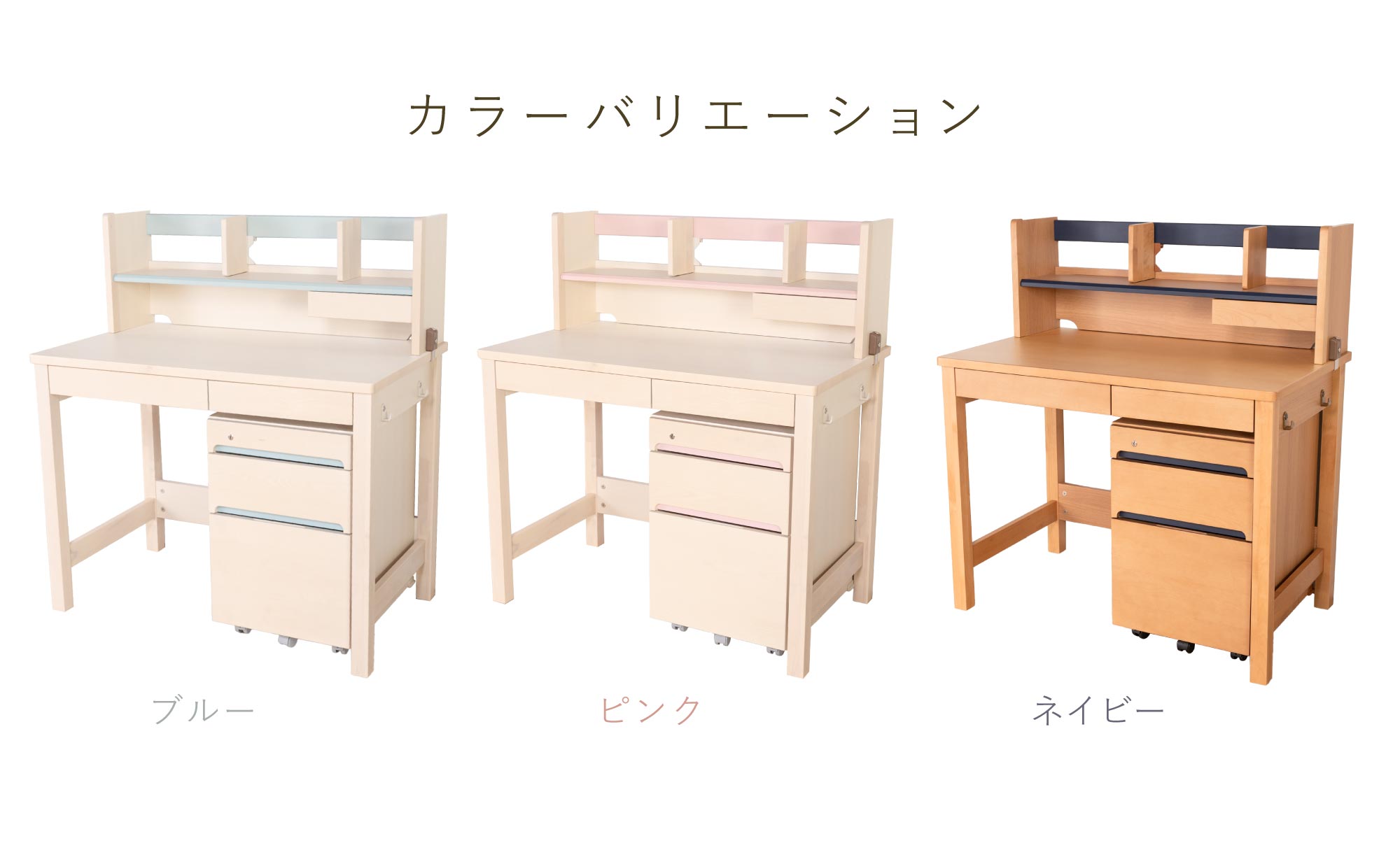 ジョイカラー （JC） ベーシックタイプ