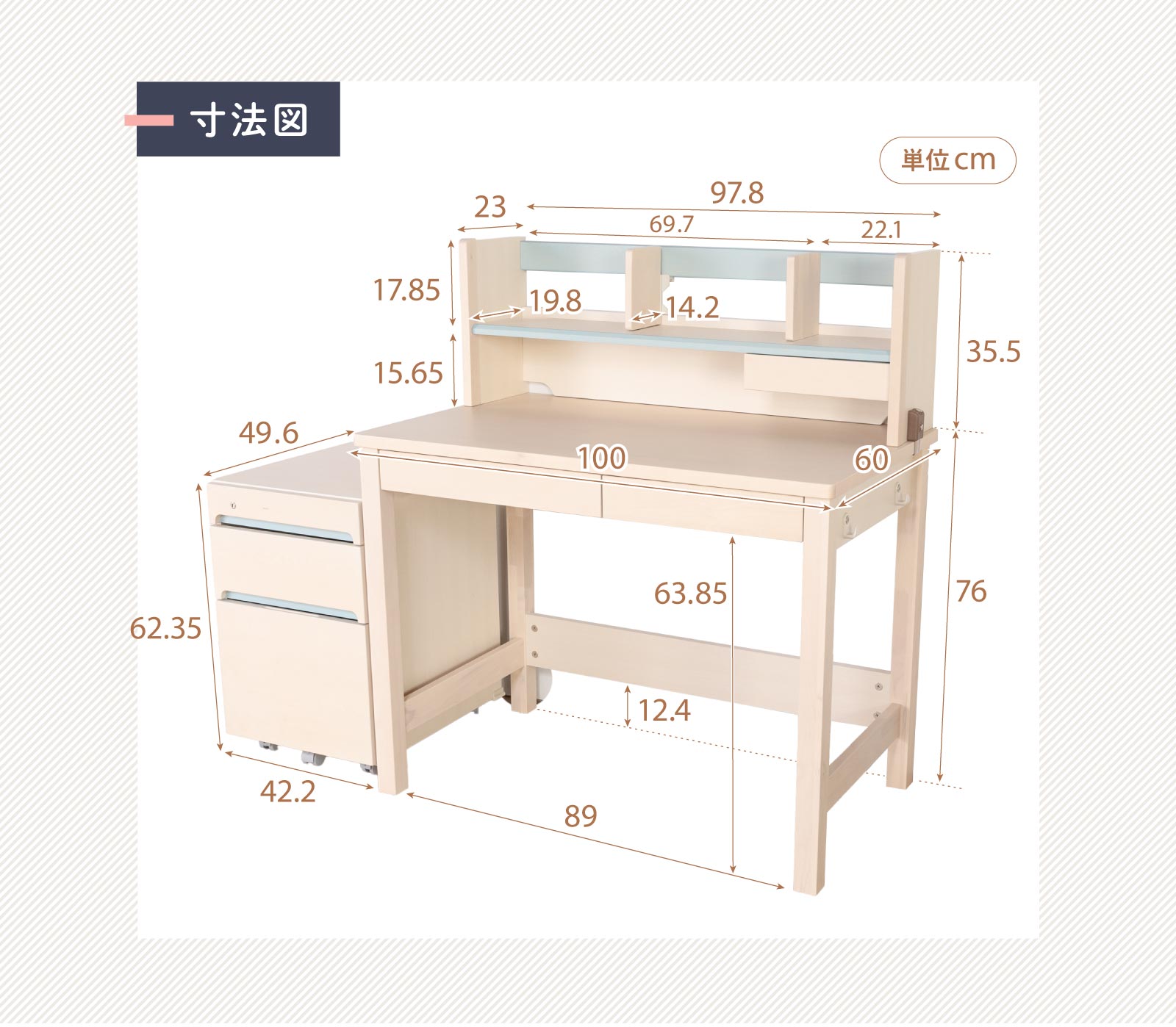 HEY 学習机美品　販売価格165,000円 やさしいデスク（学習机/学習デスク）｜通販のベルメゾンネット