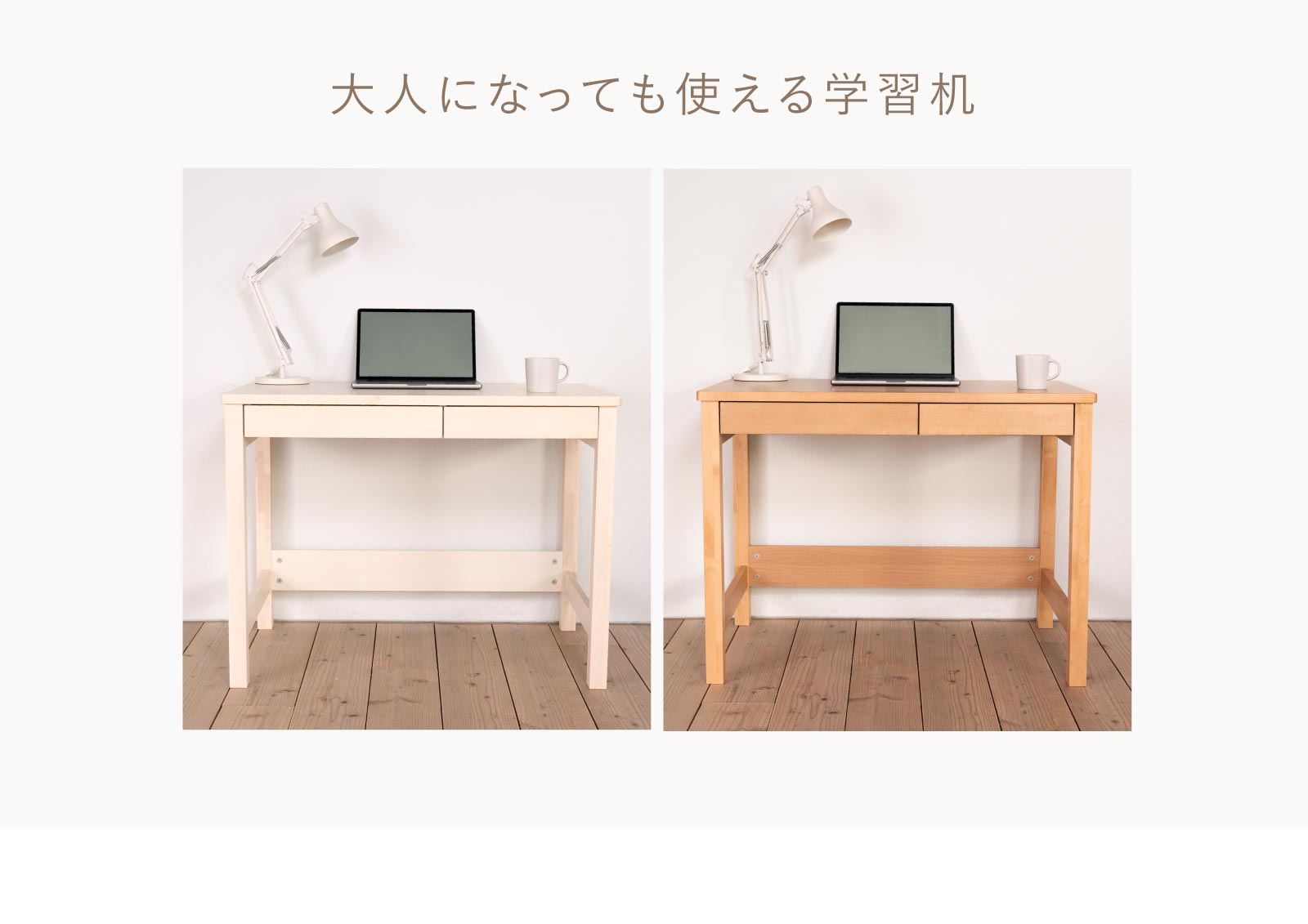 ジョイカラー （JC） ベーシックタイプ