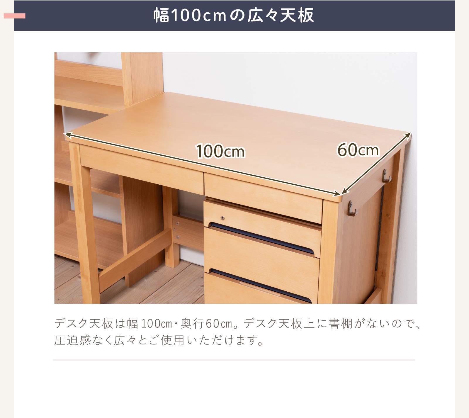 ジョイカラー （JC） ユニットタイプ