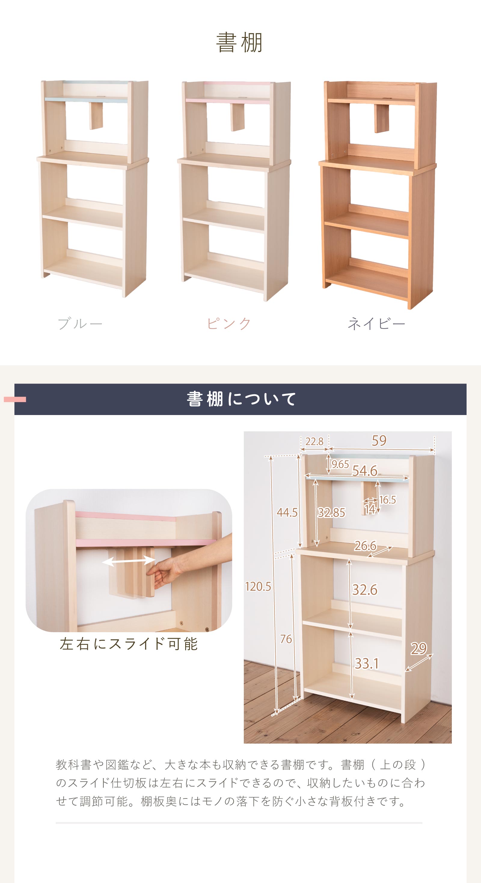 ジョイカラー （JC） ユニットタイプ