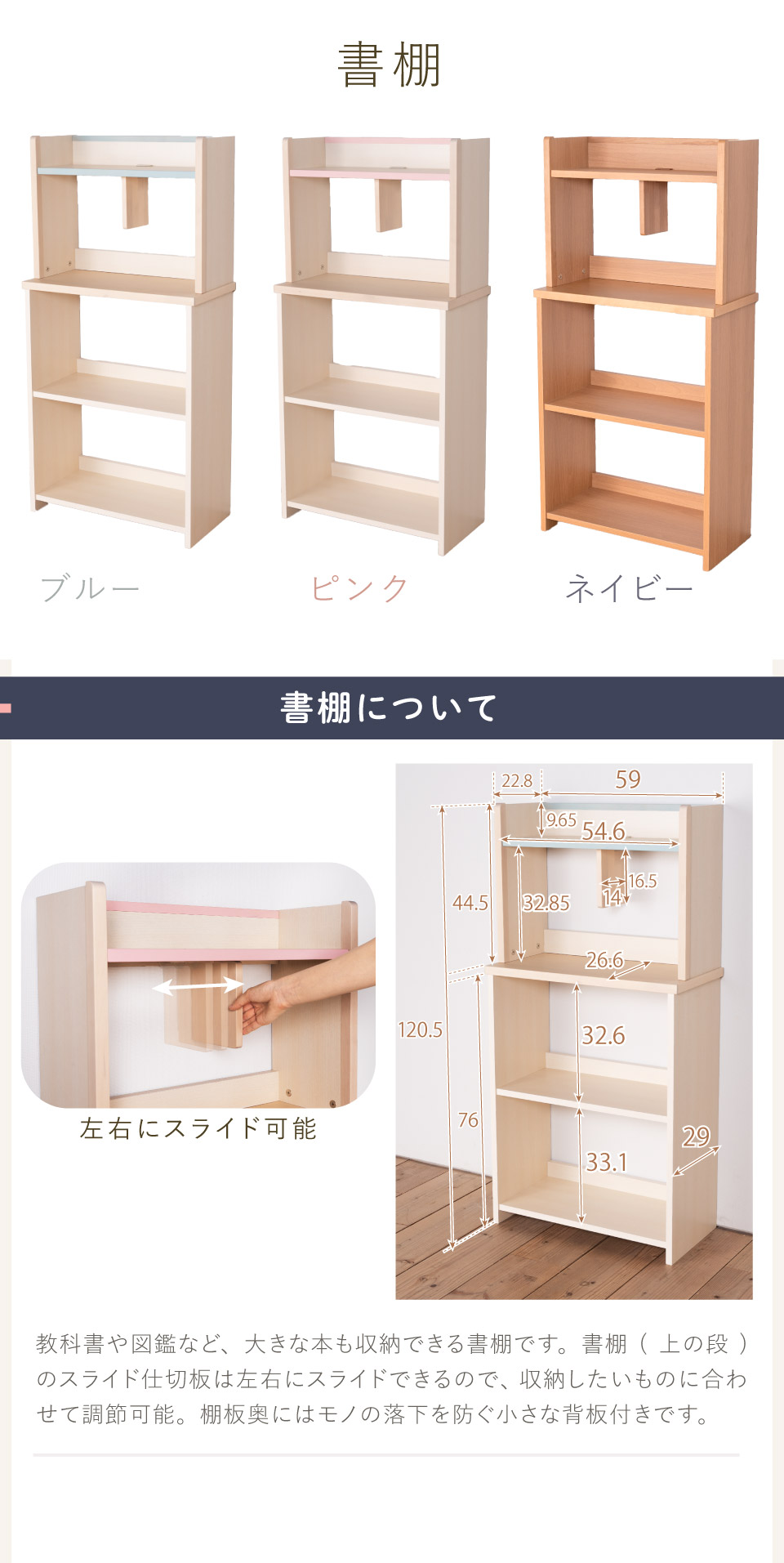 ジョイカラー （JC） ユニットタイプ