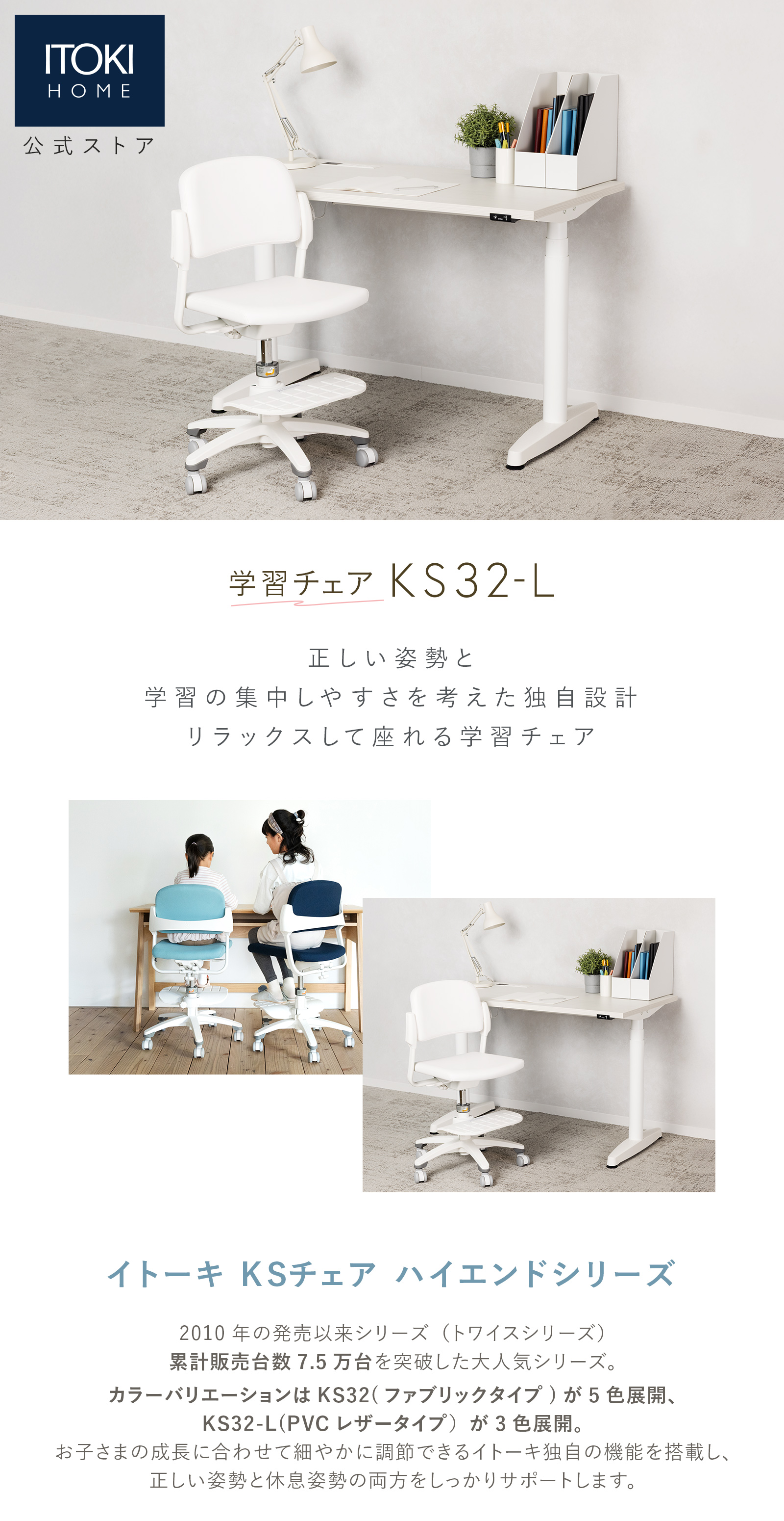 html_KS32-L_01.jpg