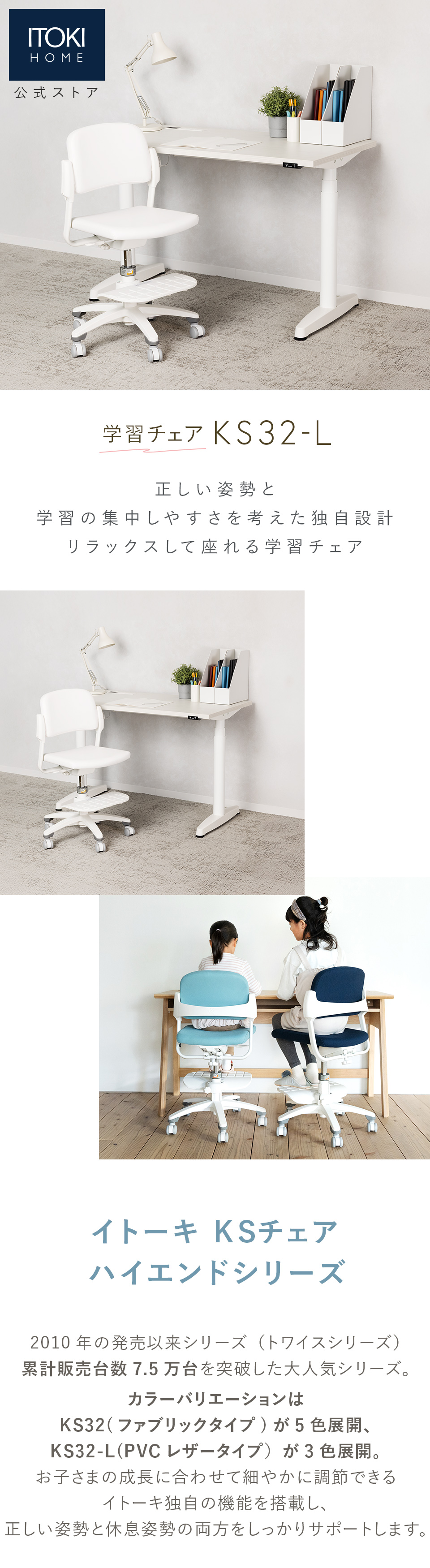 【ぷり】学習机と青ワーキングチェア 5154oBa8ptL.jpg_BO30,255,255,