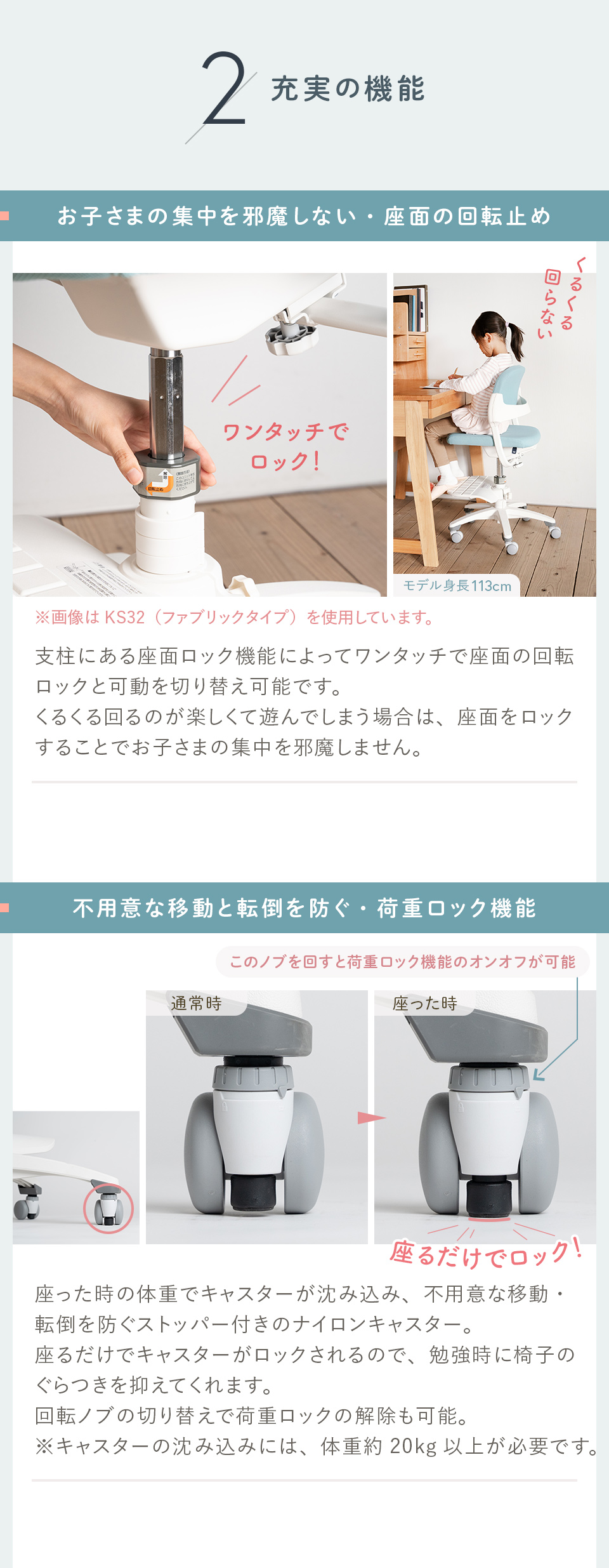 回転チェア KS32-L（PVCレザータイプ） KS32-L-7NY [ネイビー