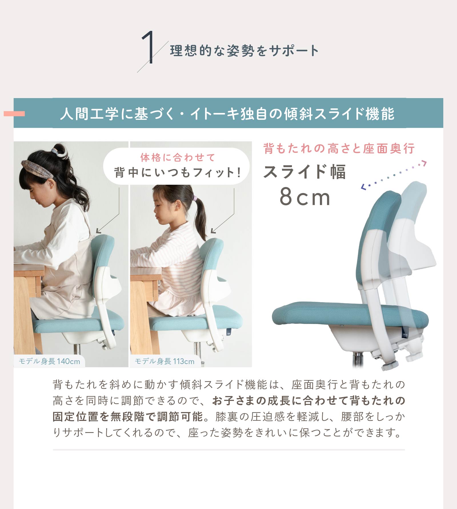 学習チェア 勉強椅子 回転チェア KS32