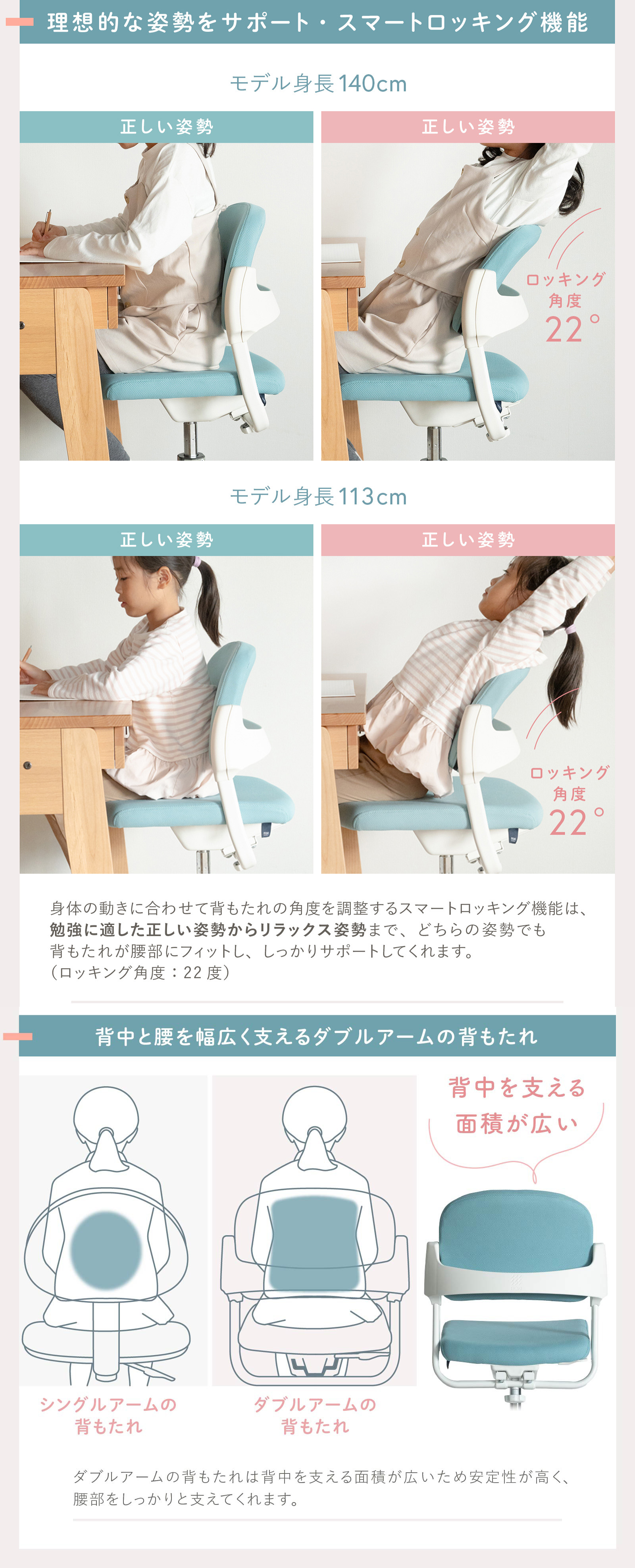 学習チェア 勉強椅子 回転チェア KS32