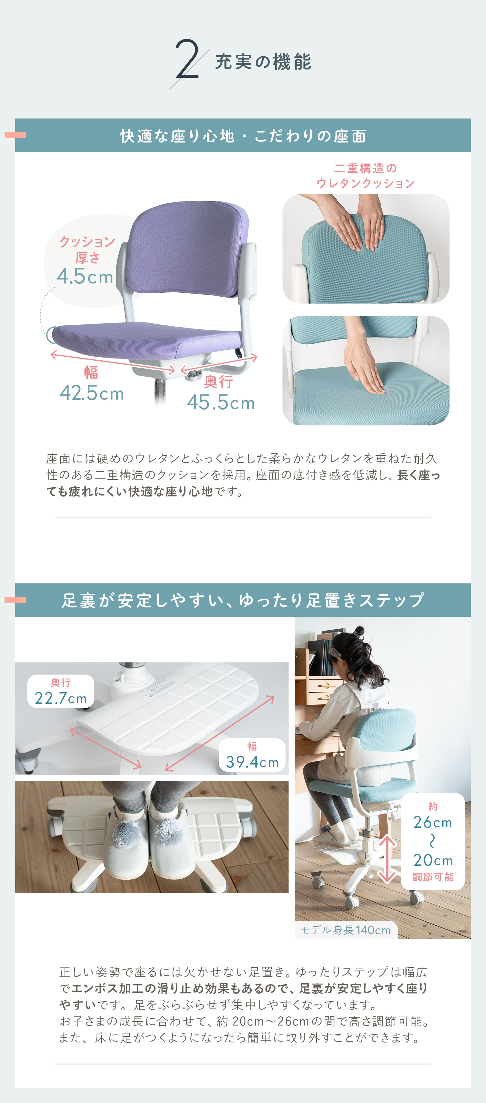 学習チェア 勉強椅子 回転チェア KS32