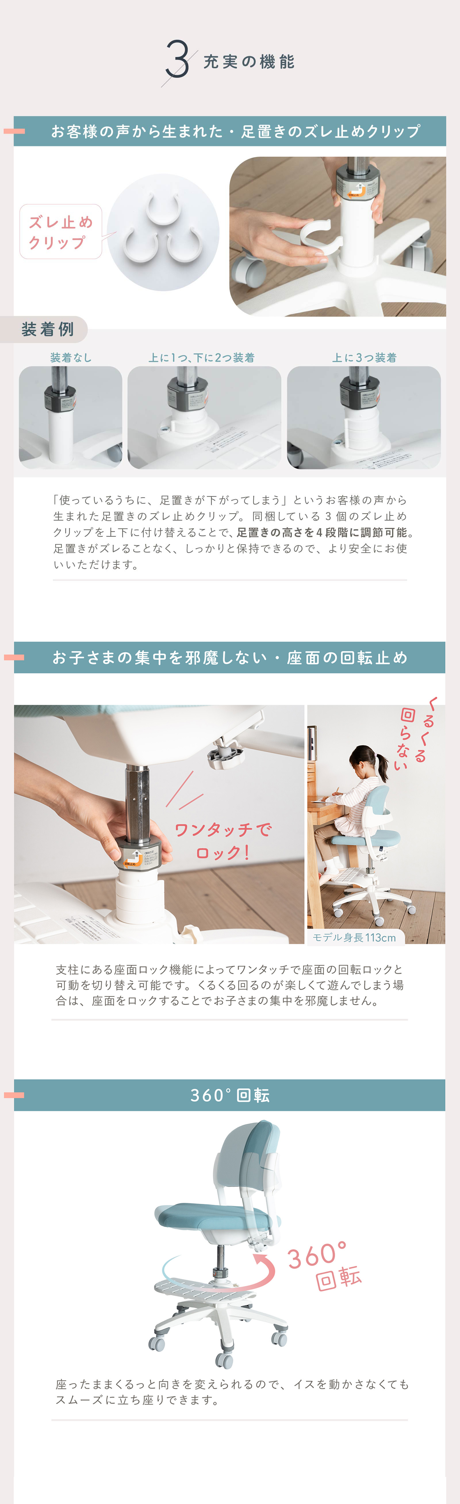 学習チェア 勉強椅子 回転チェア KS32