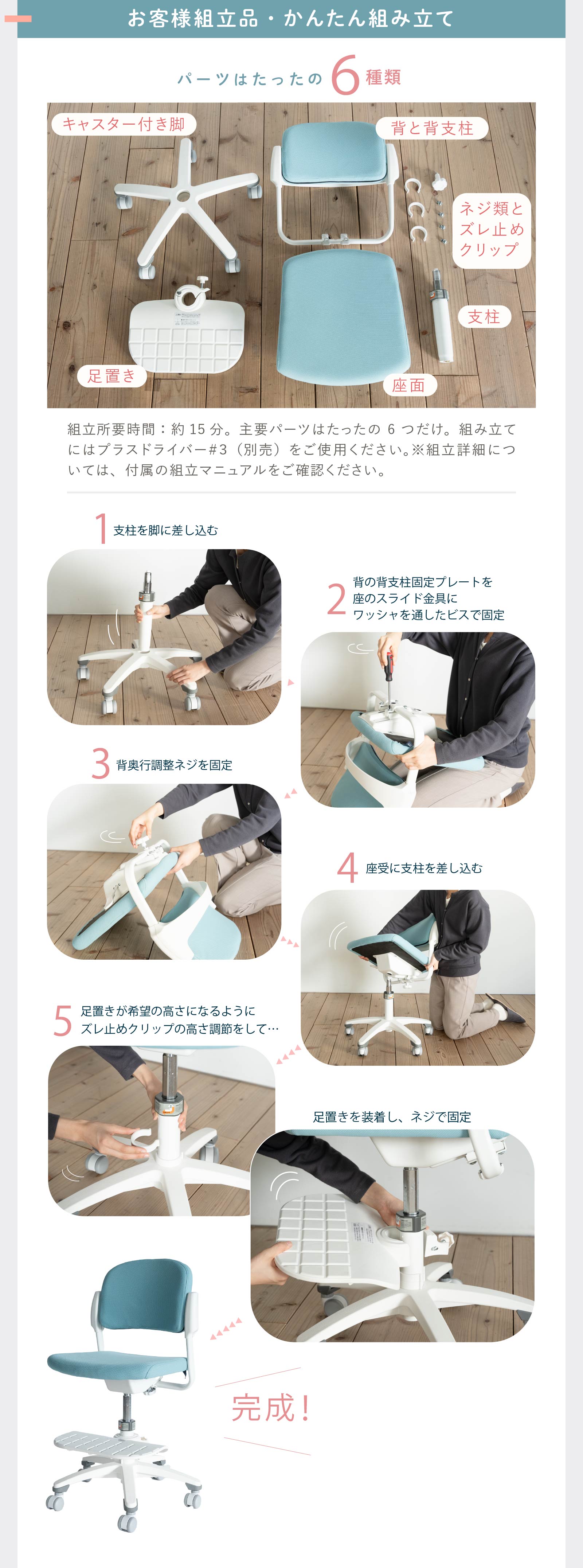 学習チェア 勉強椅子 回転チェア KS32