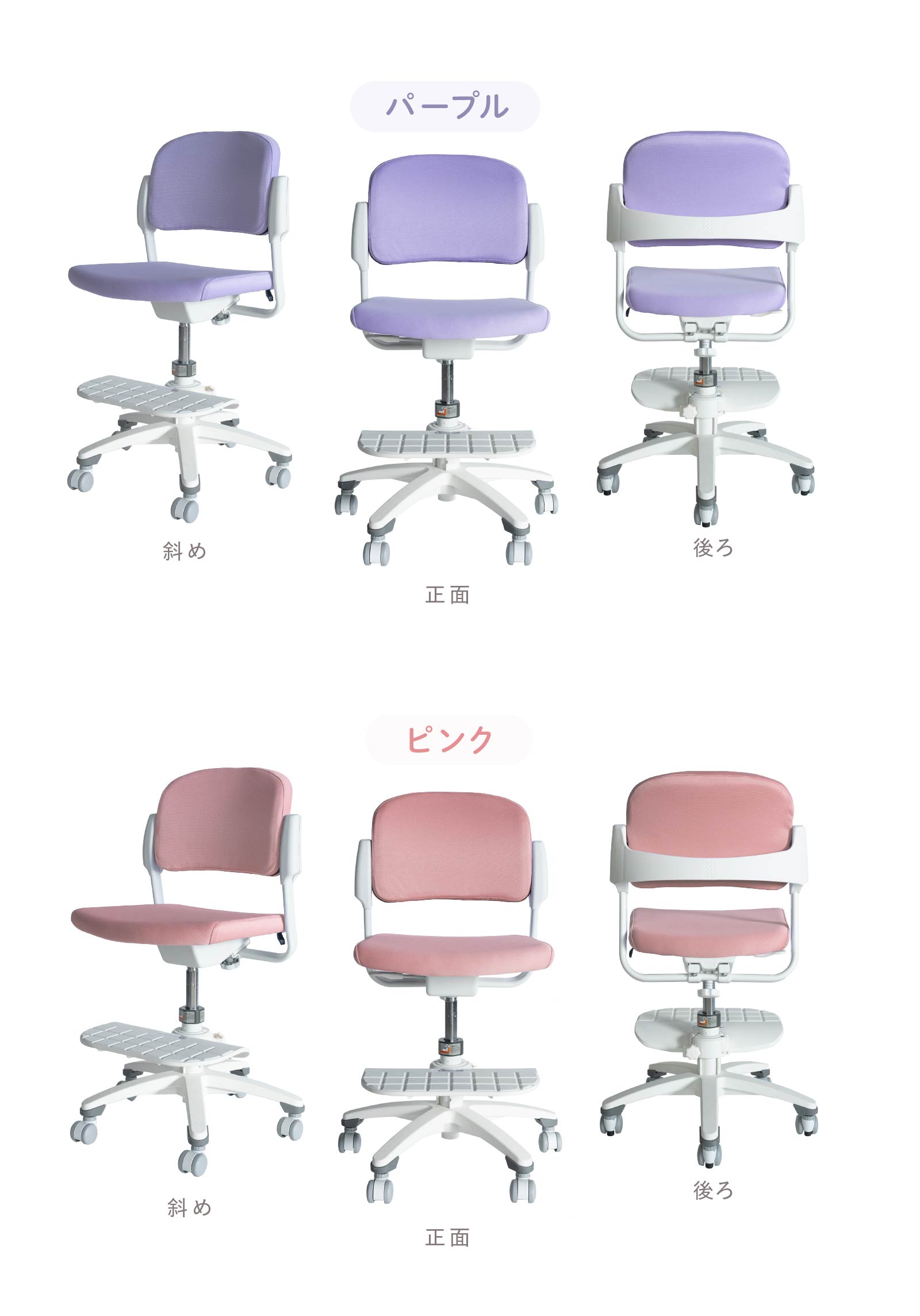学習チェア 勉強椅子 回転チェア KS32 パープル 紫 ピンク