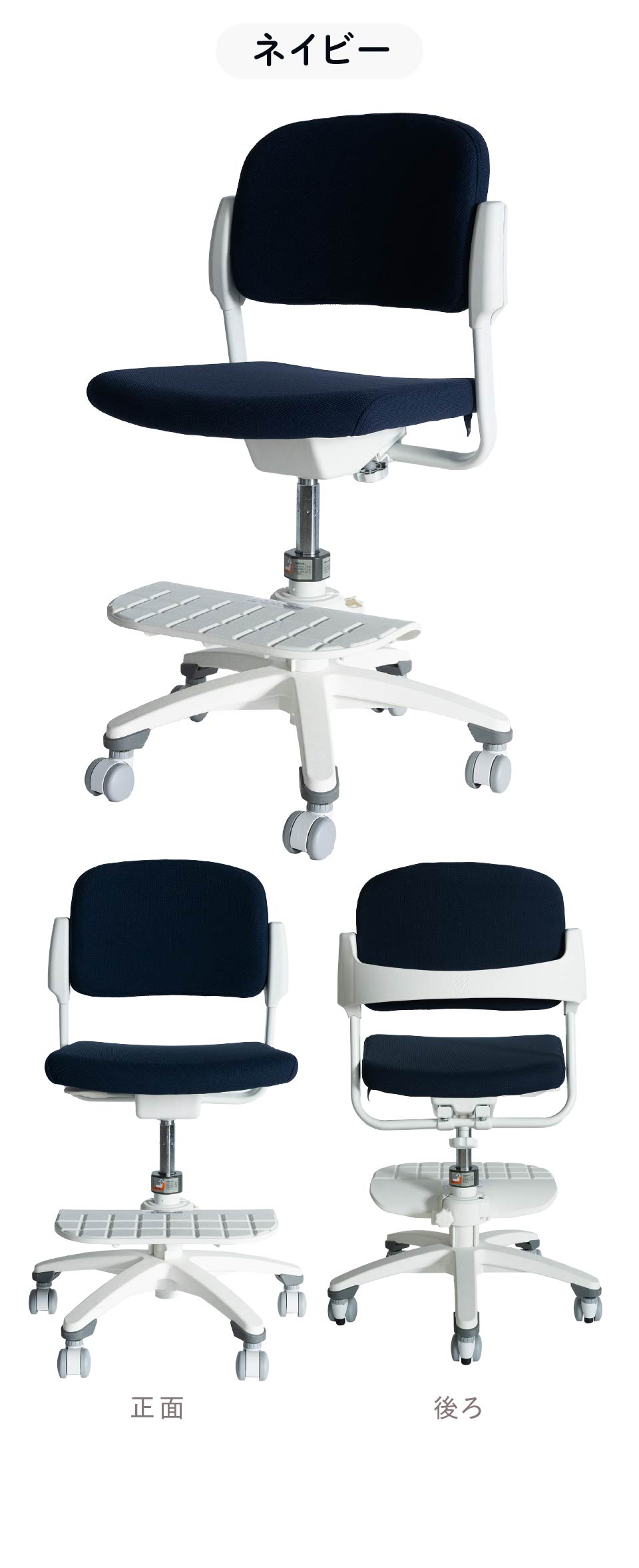 学習チェア 勉強椅子 回転チェア KS32 ネイビー navy
