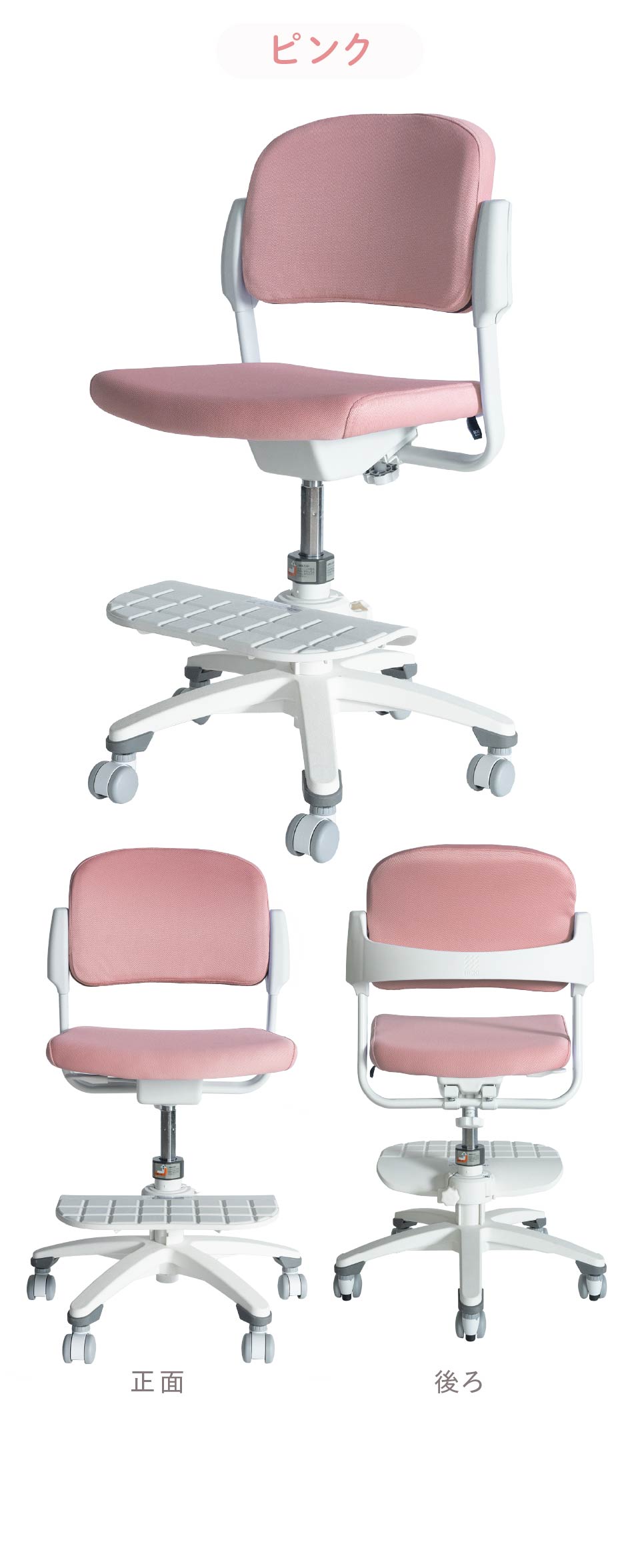 ITOKI昇降式　学習チェア イトーキ、累計販売数7万脚を突破した子供向けハイエンド学習