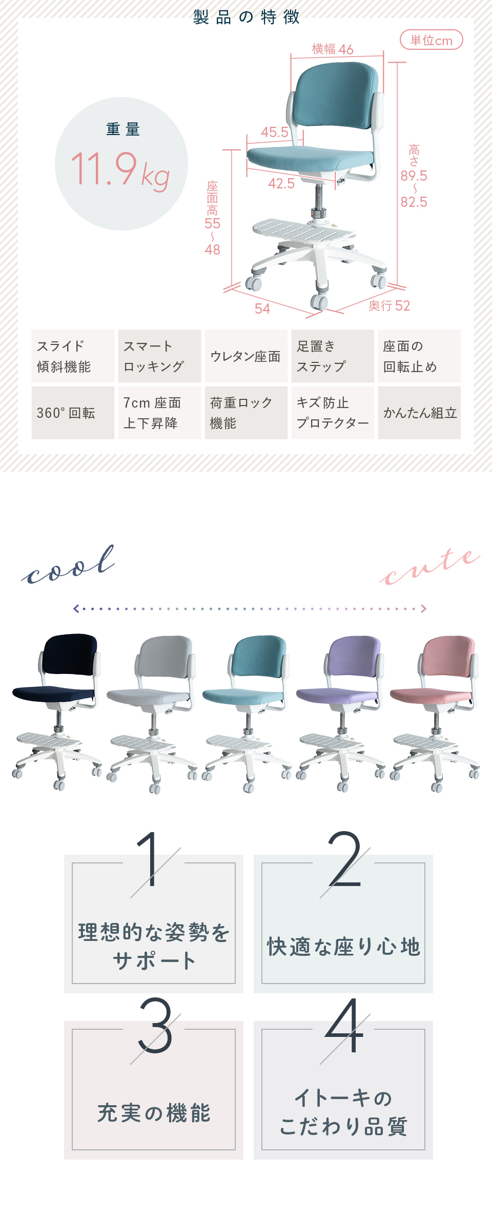 学習チェア 勉強椅子 回転チェア KS32