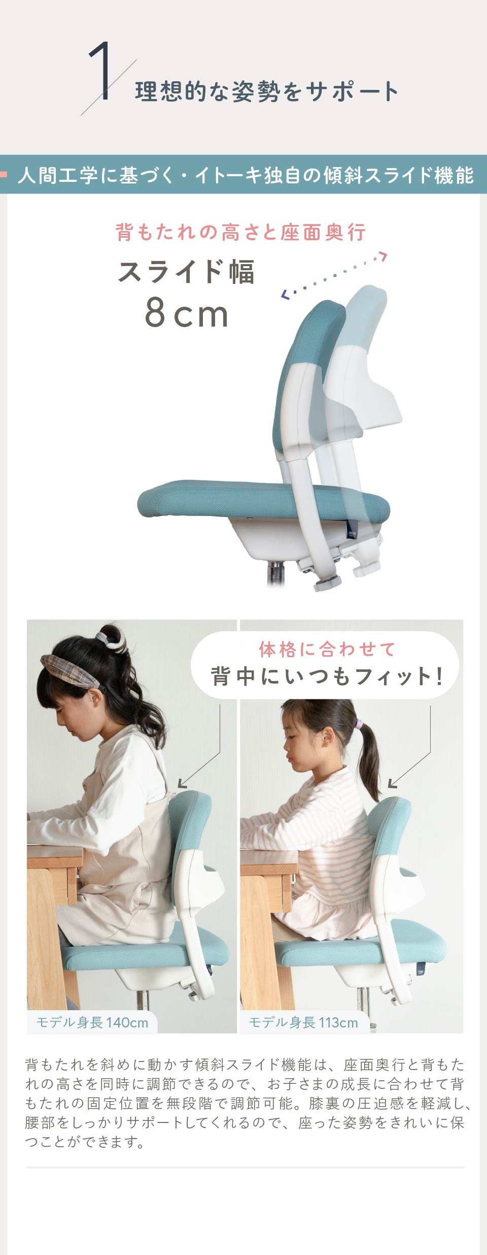 学習チェア 勉強椅子 回転チェア KS32