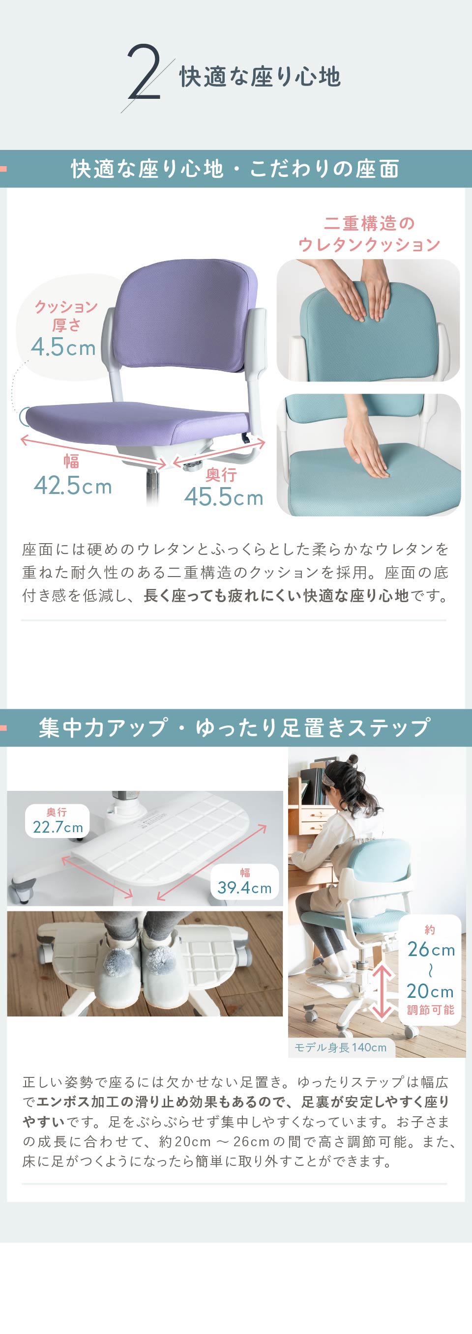 学習チェア 勉強椅子 回転チェア KS32