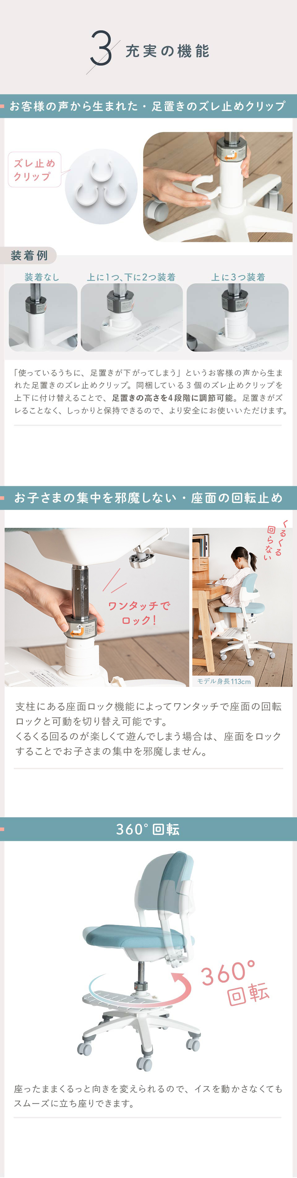 学習チェア 勉強椅子 回転チェア KS32