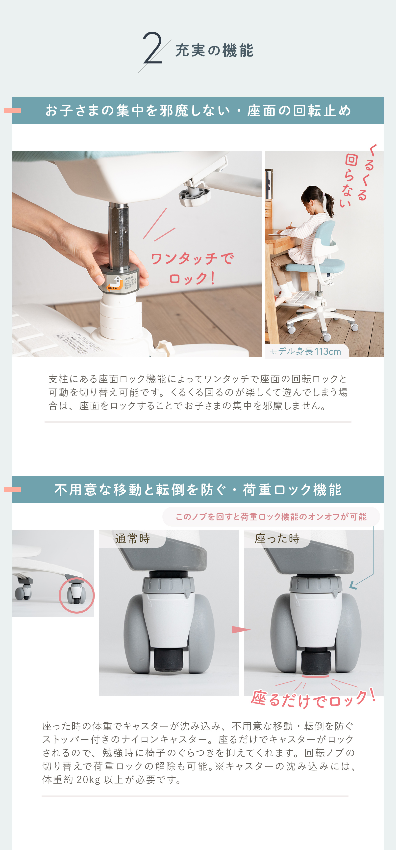 イトーキ　4台分 KS32シリーズ｜学習チェア｜イトーキ公式オンラインショップ