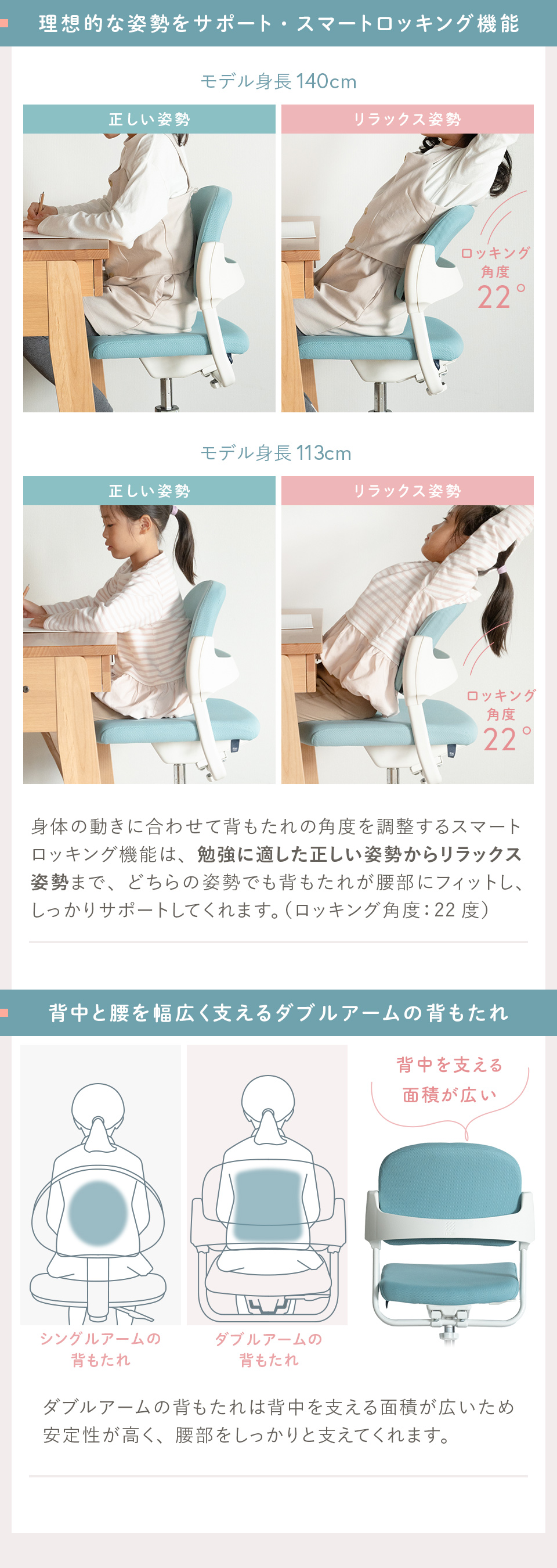 KS32シリーズ｜学習チェア｜イトーキ公式オンラインショップ