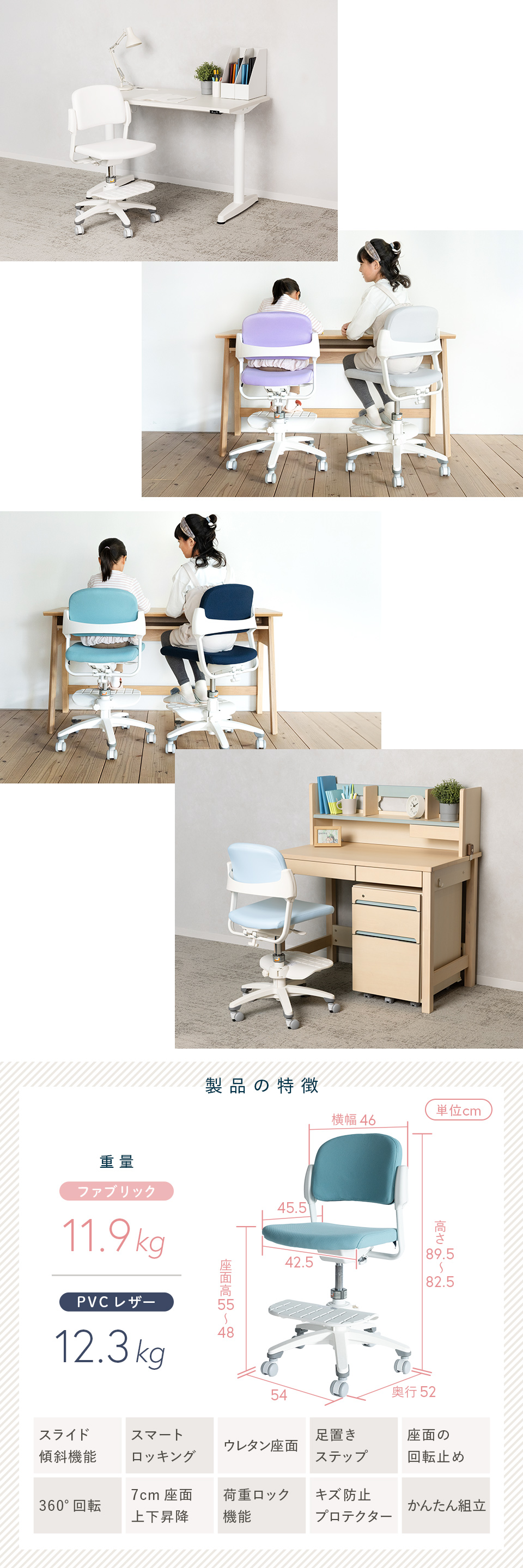 KS32シリーズ｜学習チェア｜イトーキ公式オンラインショップ