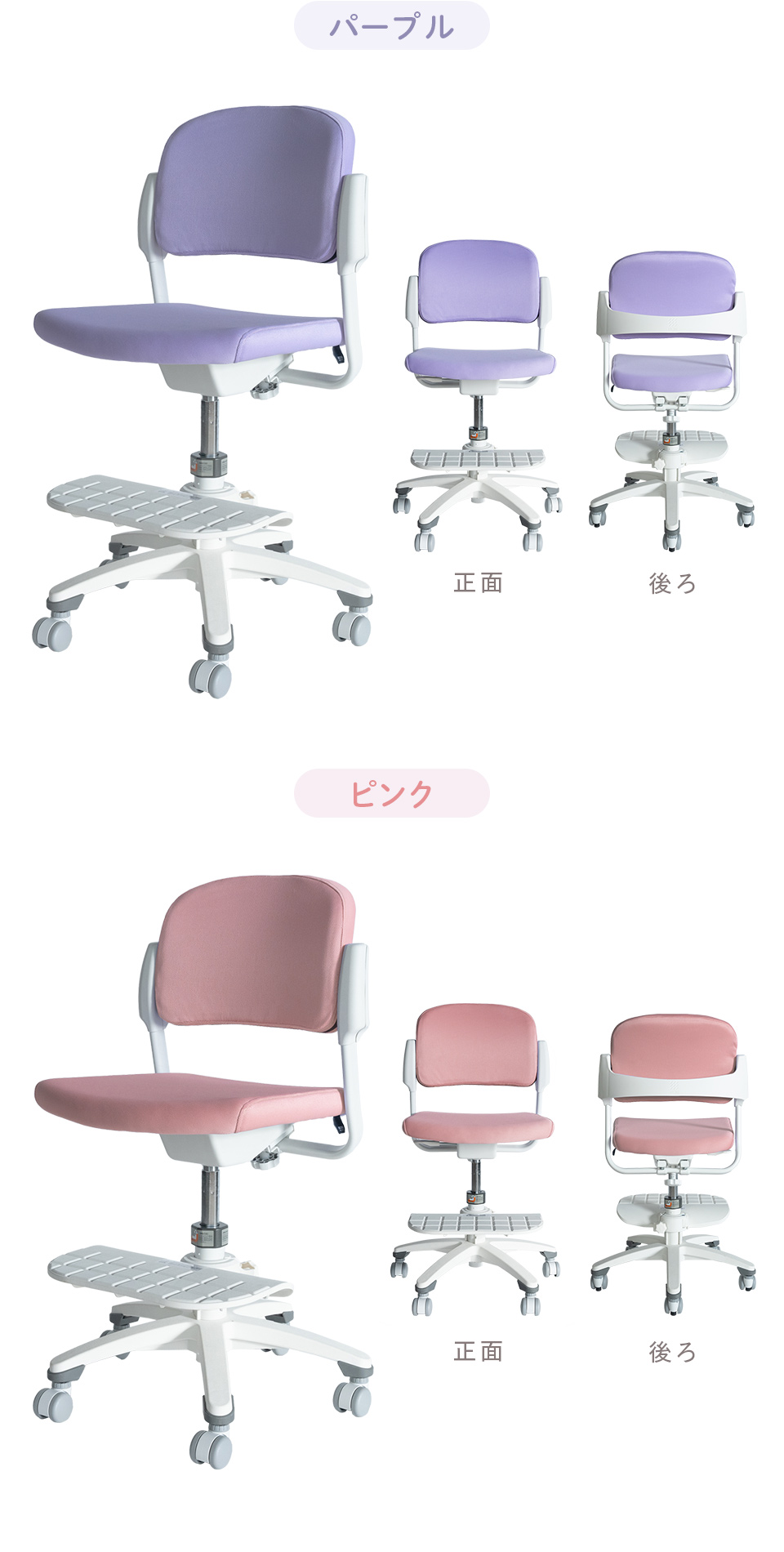 KS32シリーズ｜学習チェア｜イトーキ公式オンラインショップ