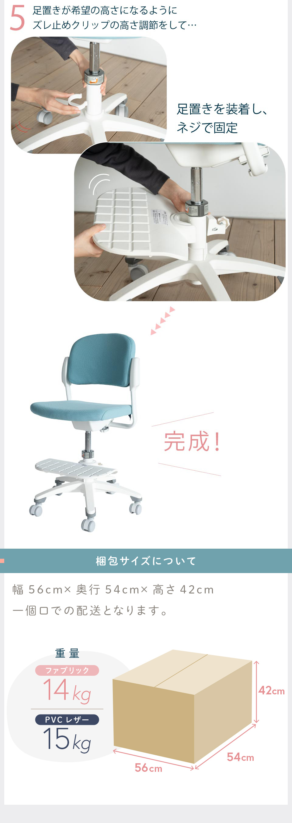 KS32シリーズ｜学習チェア｜イトーキ公式オンラインショップ