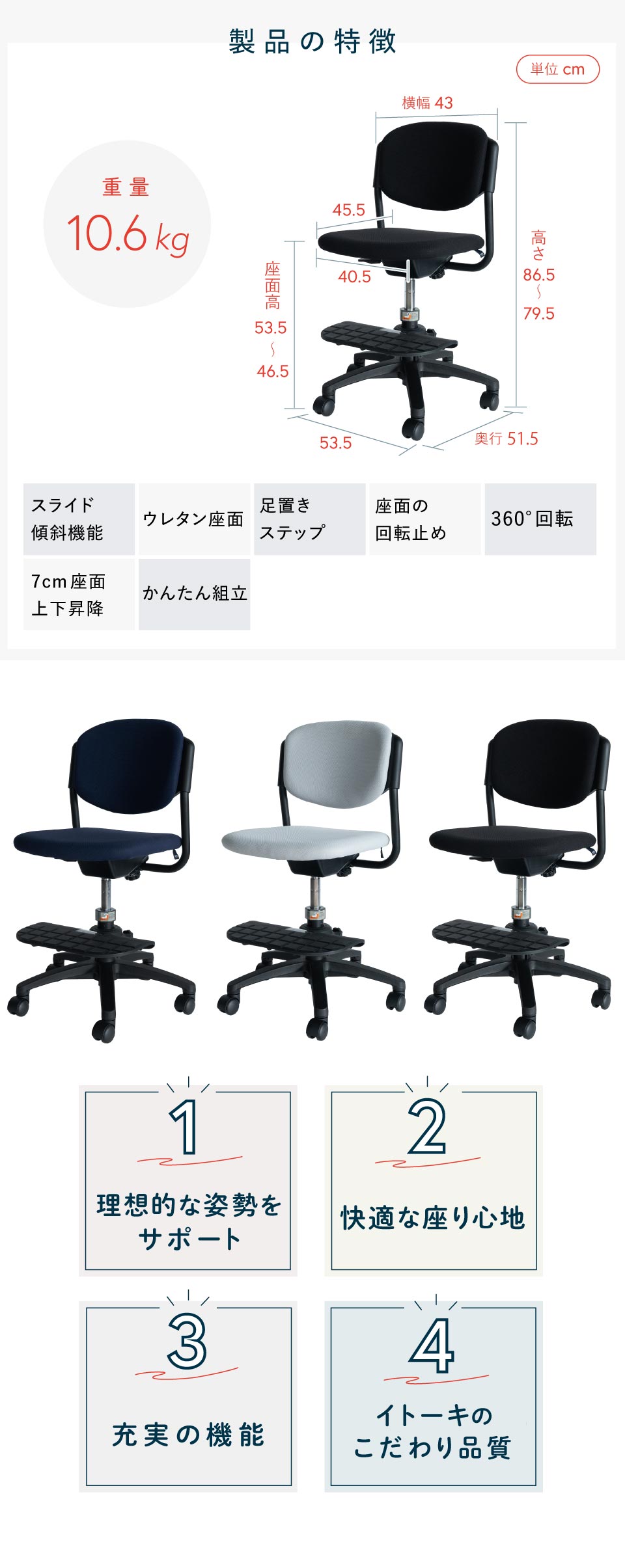 KS5シリーズ｜学習チェア｜イトーキ公式オンラインショップ | イトーキ