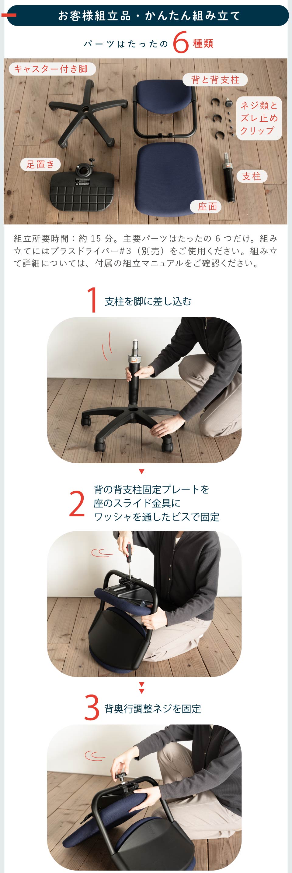 KS5シリーズ｜学習チェア｜イトーキ公式オンラインショップ | イトーキ