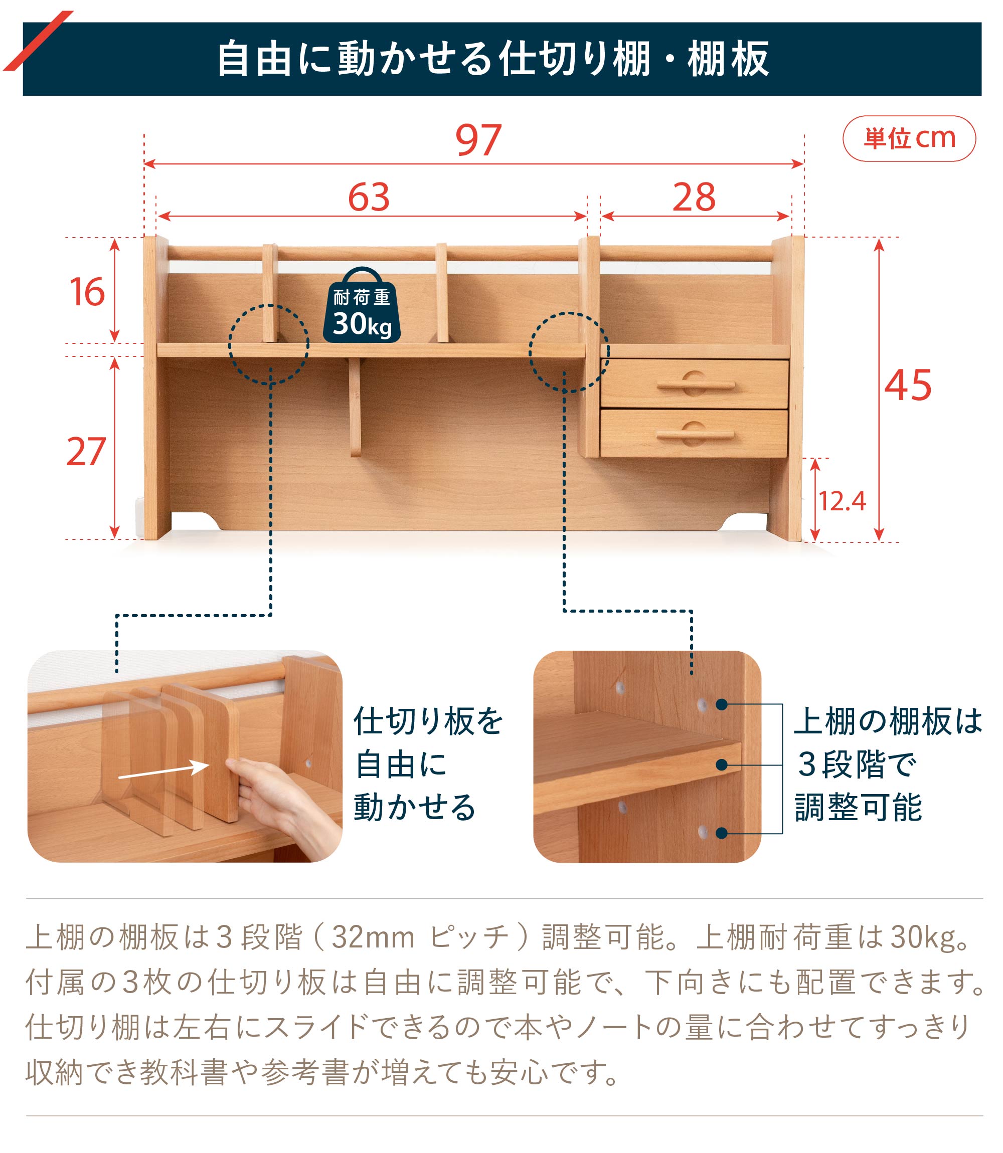 あーななきいきい リーモ NAG ベーシックタイプ NAG-F｜学習チェア｜イトーキ公式