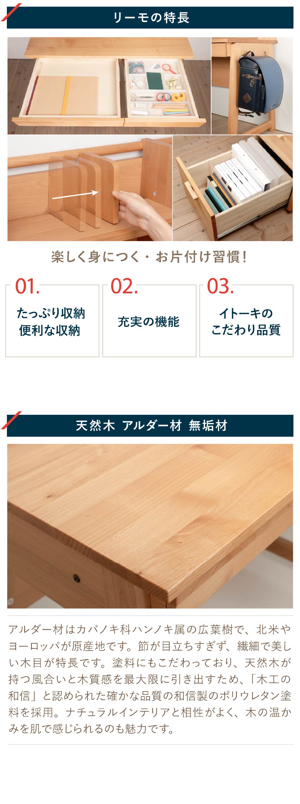 リーモ NAG ベーシックタイプ NAG-F｜学習チェア｜イトーキ公式