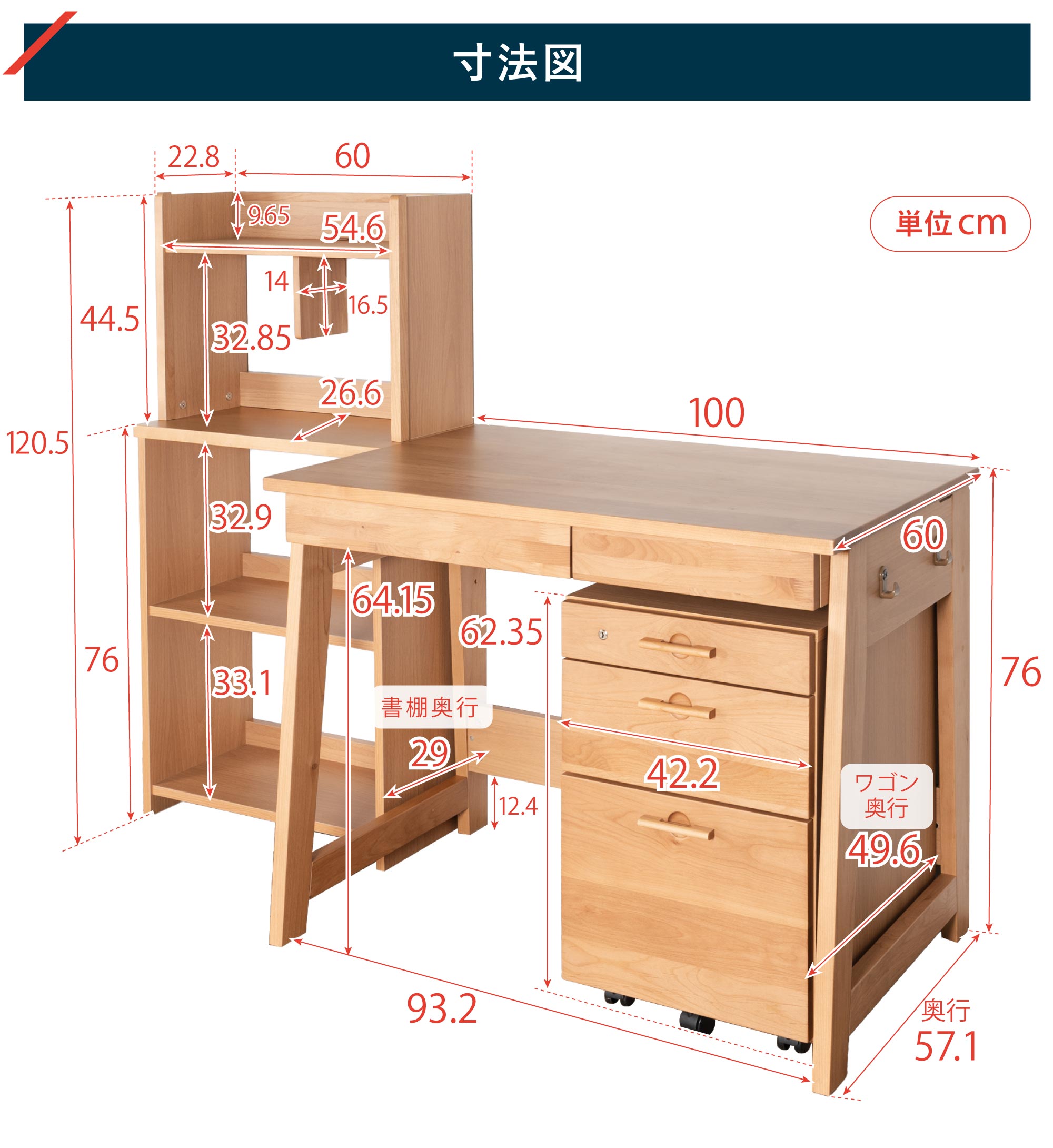 イトーキ リーモ NAG ユニットデスク NAG-S61 [ ティーブラウン ]