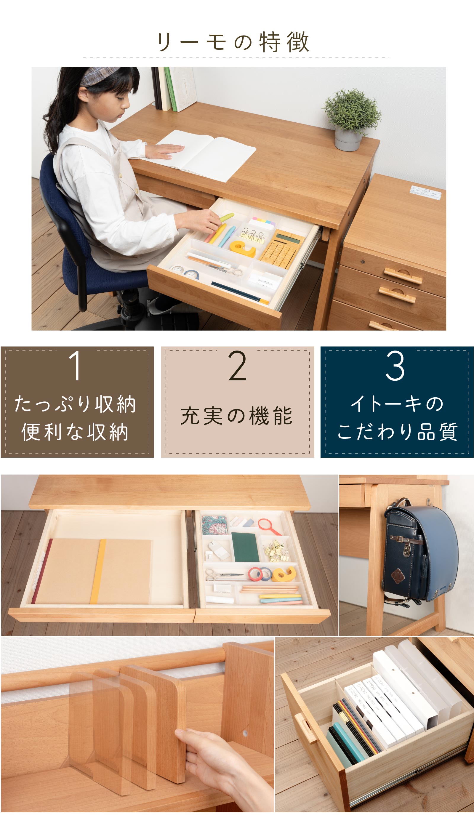 リーモ NAG ユニットタイプ