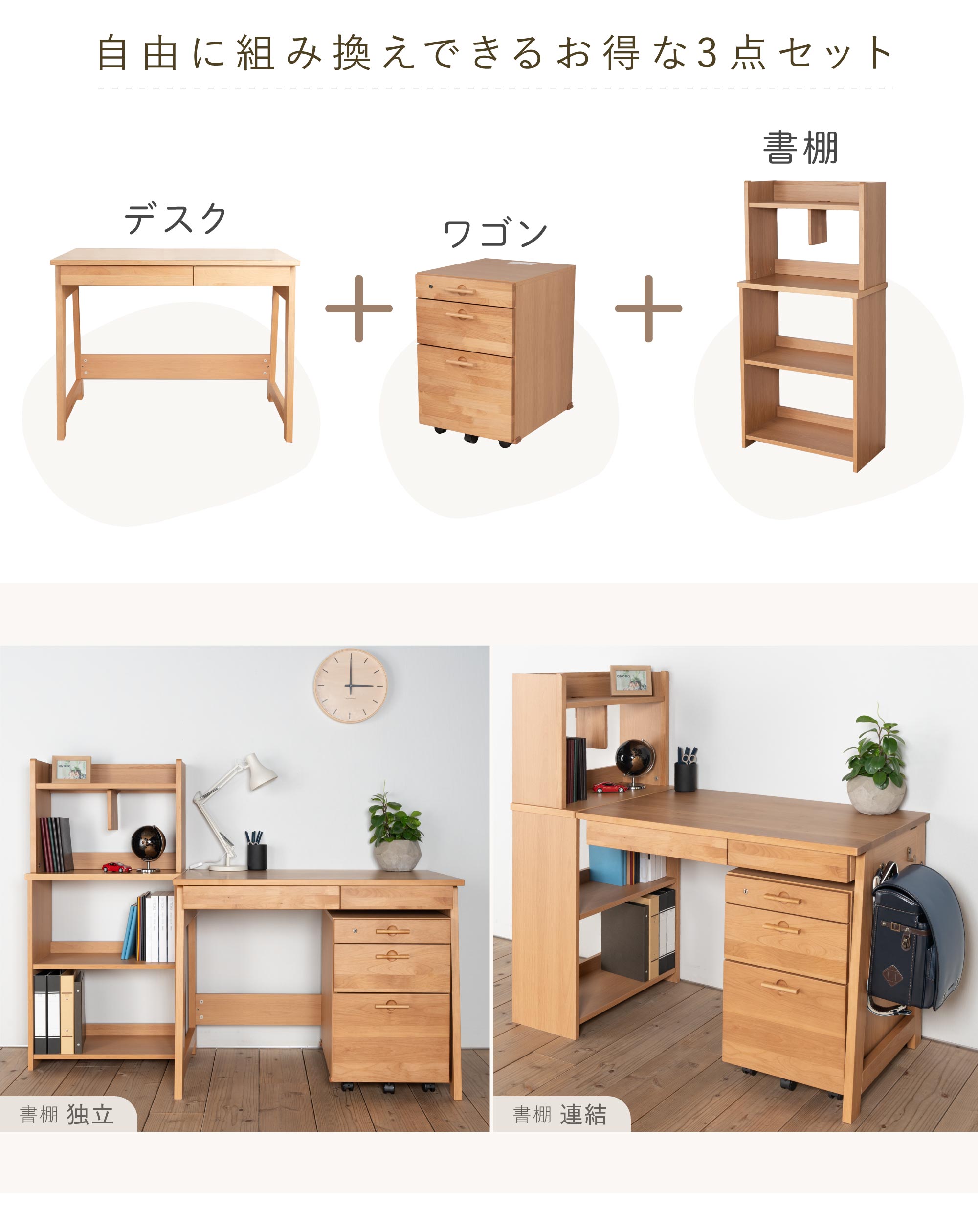 リーモ NAG ユニットタイプ