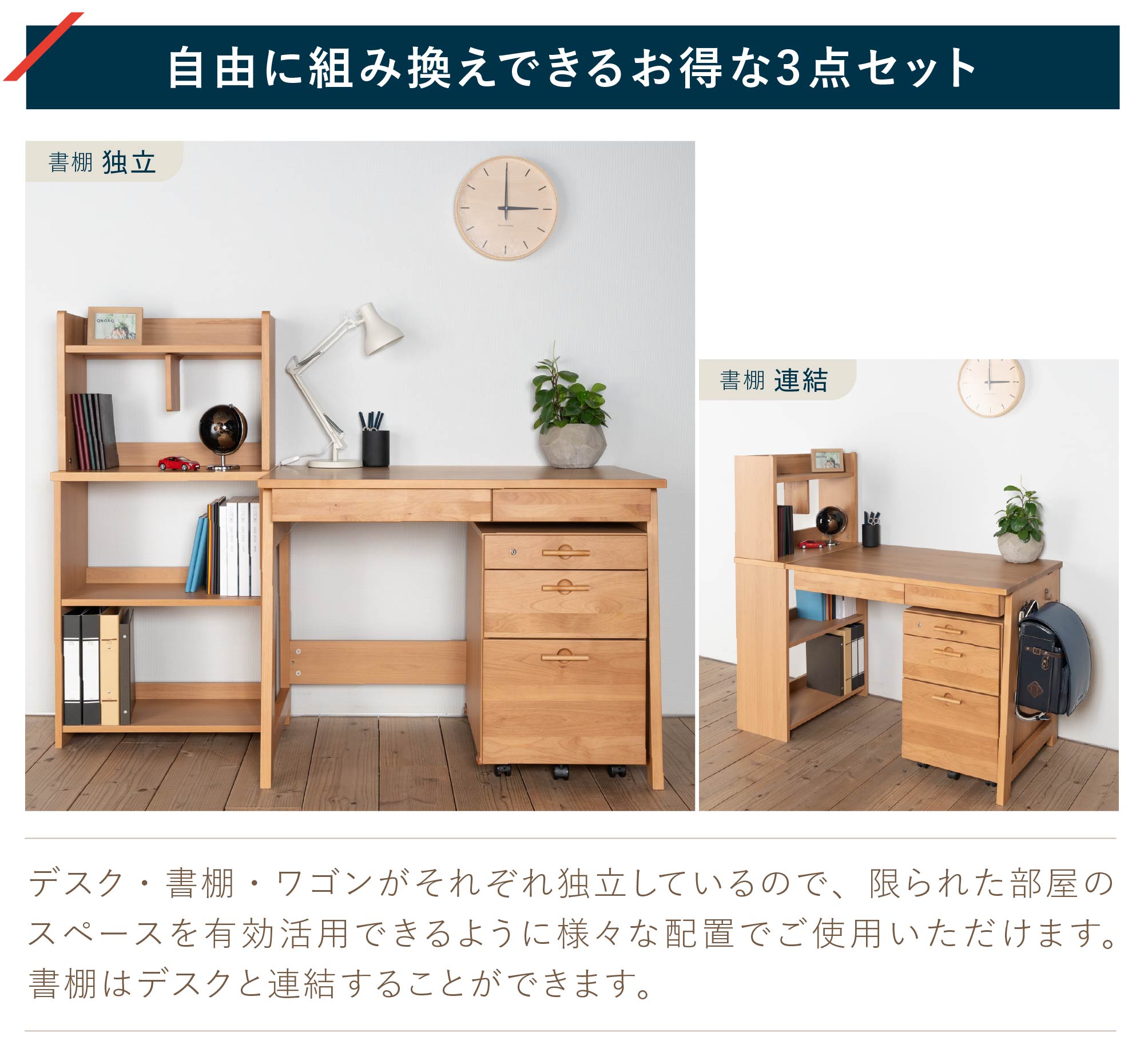 リーモ NAG ユニットタイプ