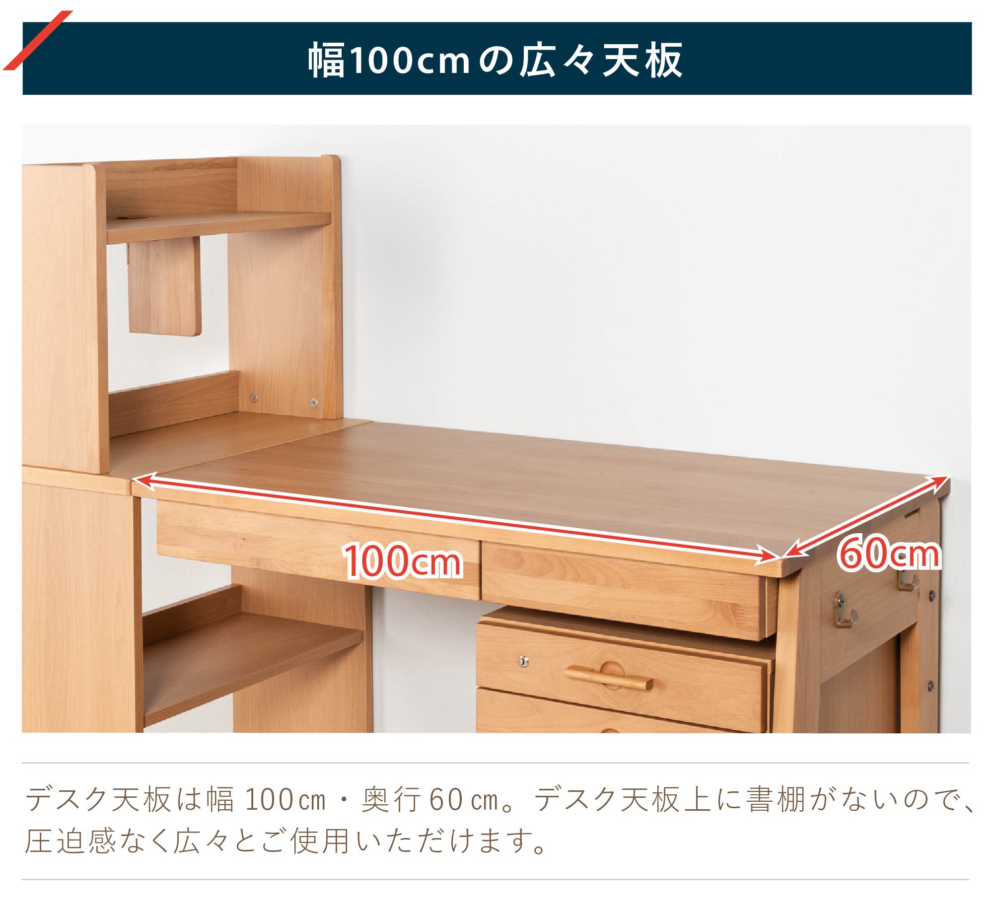 リーモ NAG ユニットタイプ