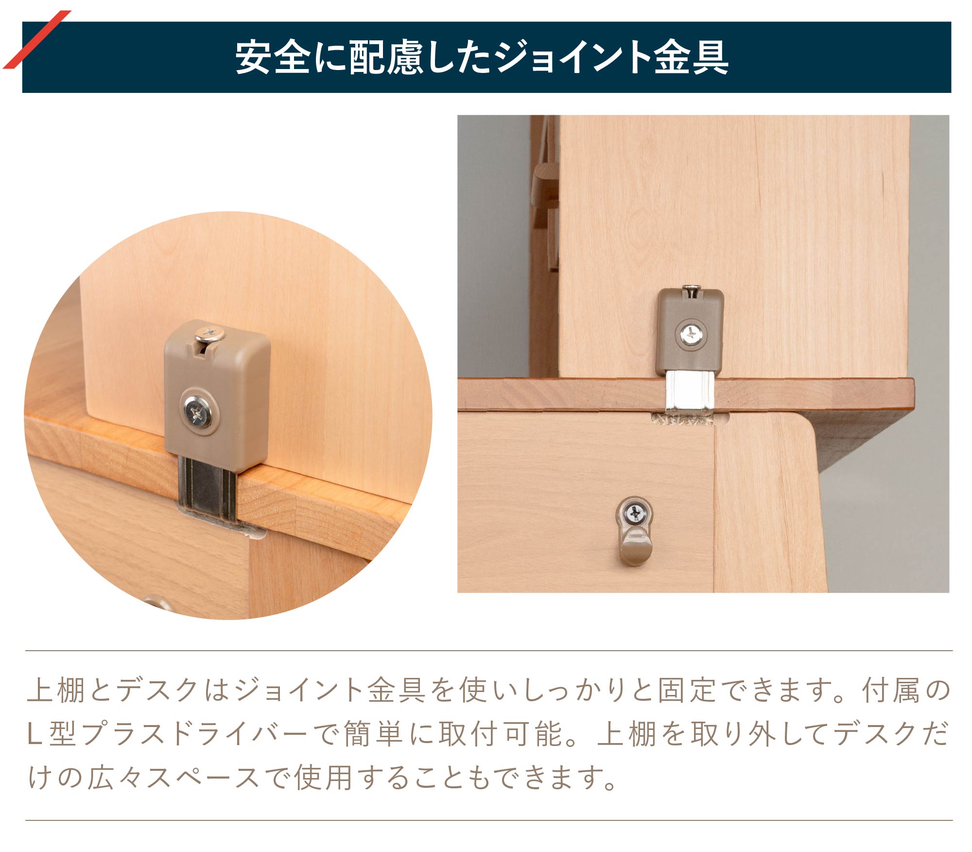 リーモ NAG ユニットタイプ