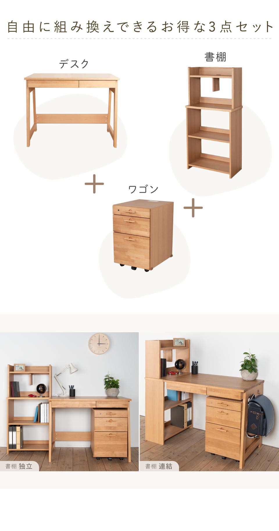 リーモ NAG ユニットタイプ