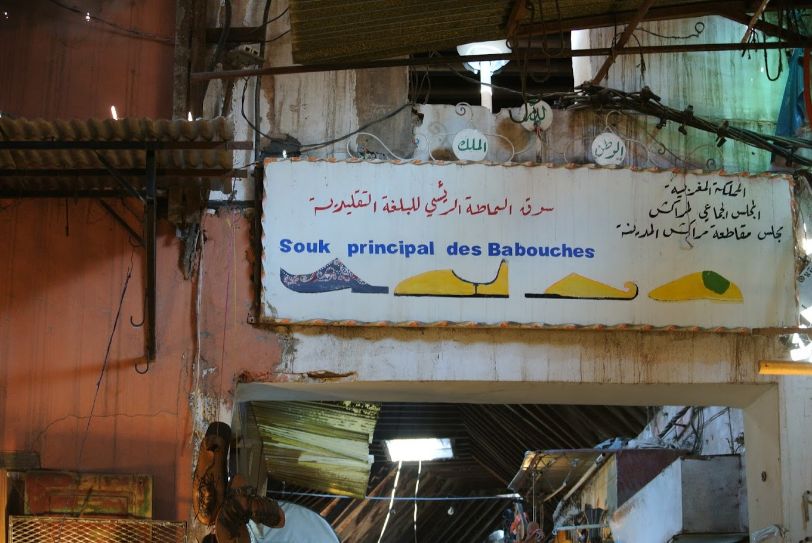 モロッコの街並み