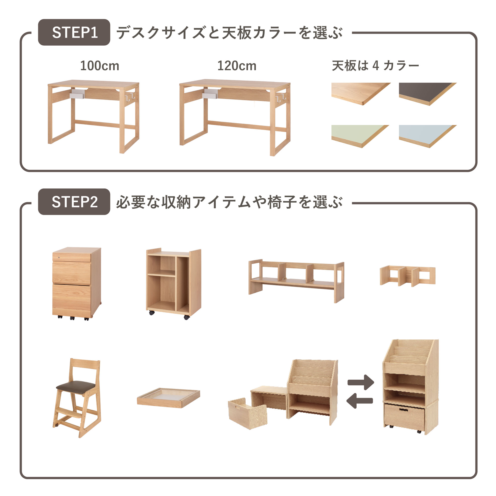 クレッタ 引き出し型ワゴン CT-WN-7NA(ナチュラル): 学習家具