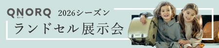 学習家具組立・設置有料サービス