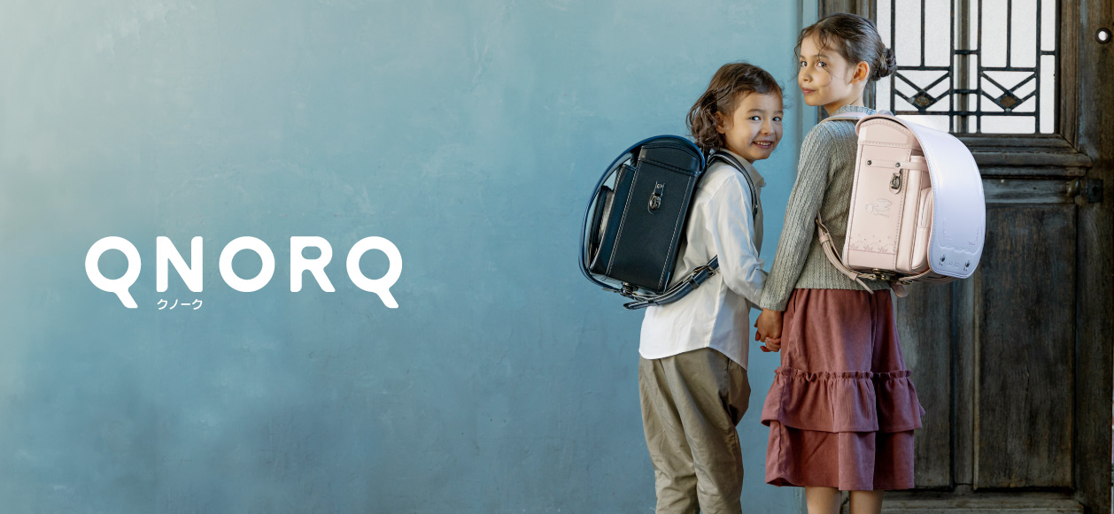 QNORQランドセル