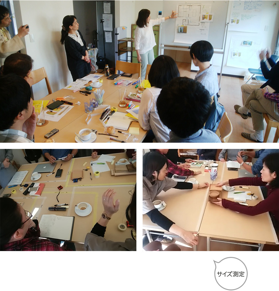 「キーワード」から導き出された「どこでも」と「オンとオフ」