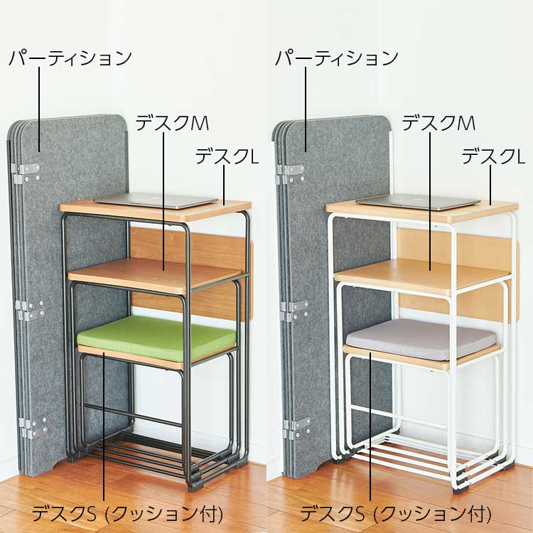 イトーキテレワーク家具|UBIQ ユビック