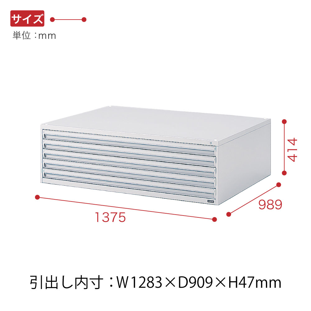マップケース A0用