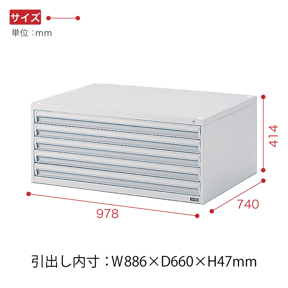 マップケース A1用 HAM-15-WE｜オフィス収納｜イトーキ公式オンライン