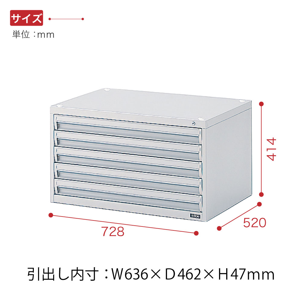 マップケース A2用