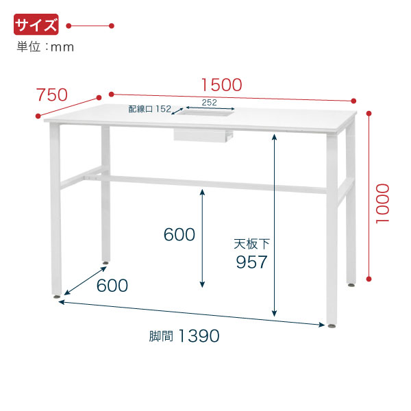 【アウトレット】サリダMTテーブル ハイテーブル YMT-1575H-WW　W1500×D750×H1000mm