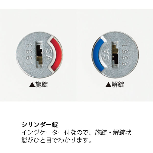 シンラインキャビネット 大引出し型（A4） ［W9/ホワイト］